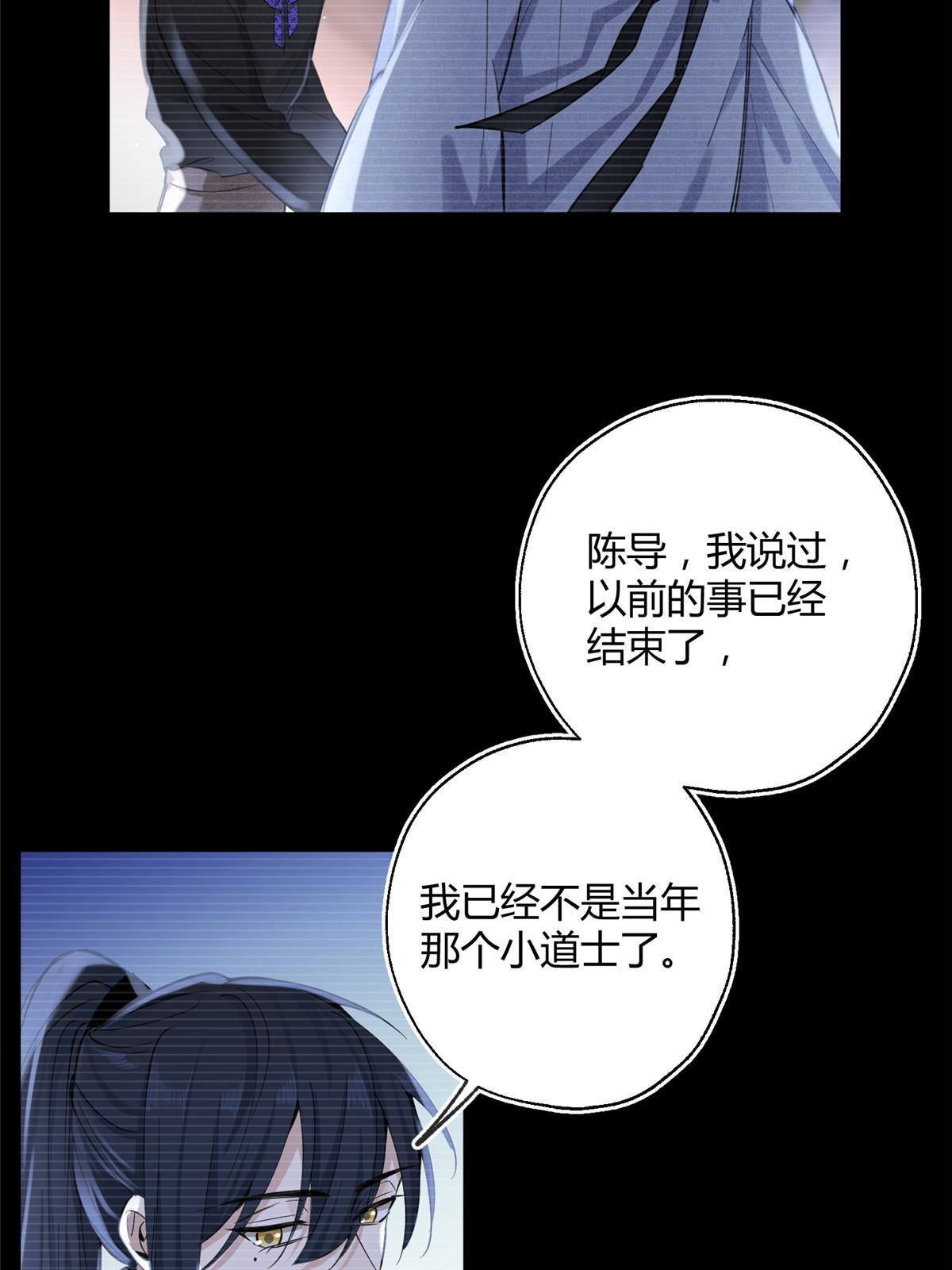 84 卫宵，我喜欢你9