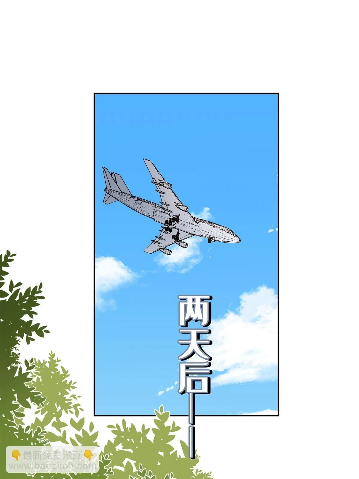 103 he之前的惊喜27