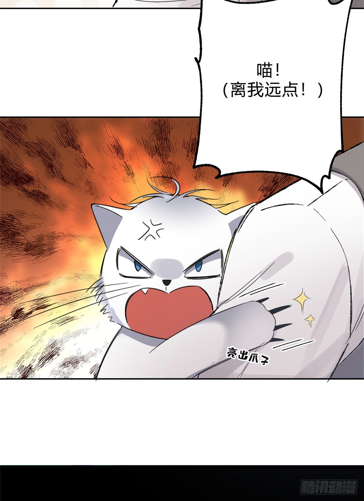 第2话 我来照顾他吧！24