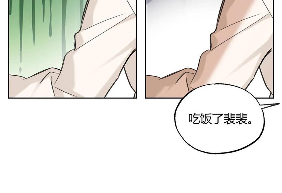 81 舆论危机反转14