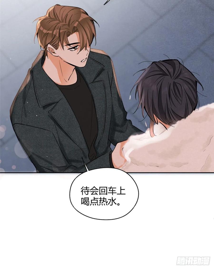 74 奖励亲亲22