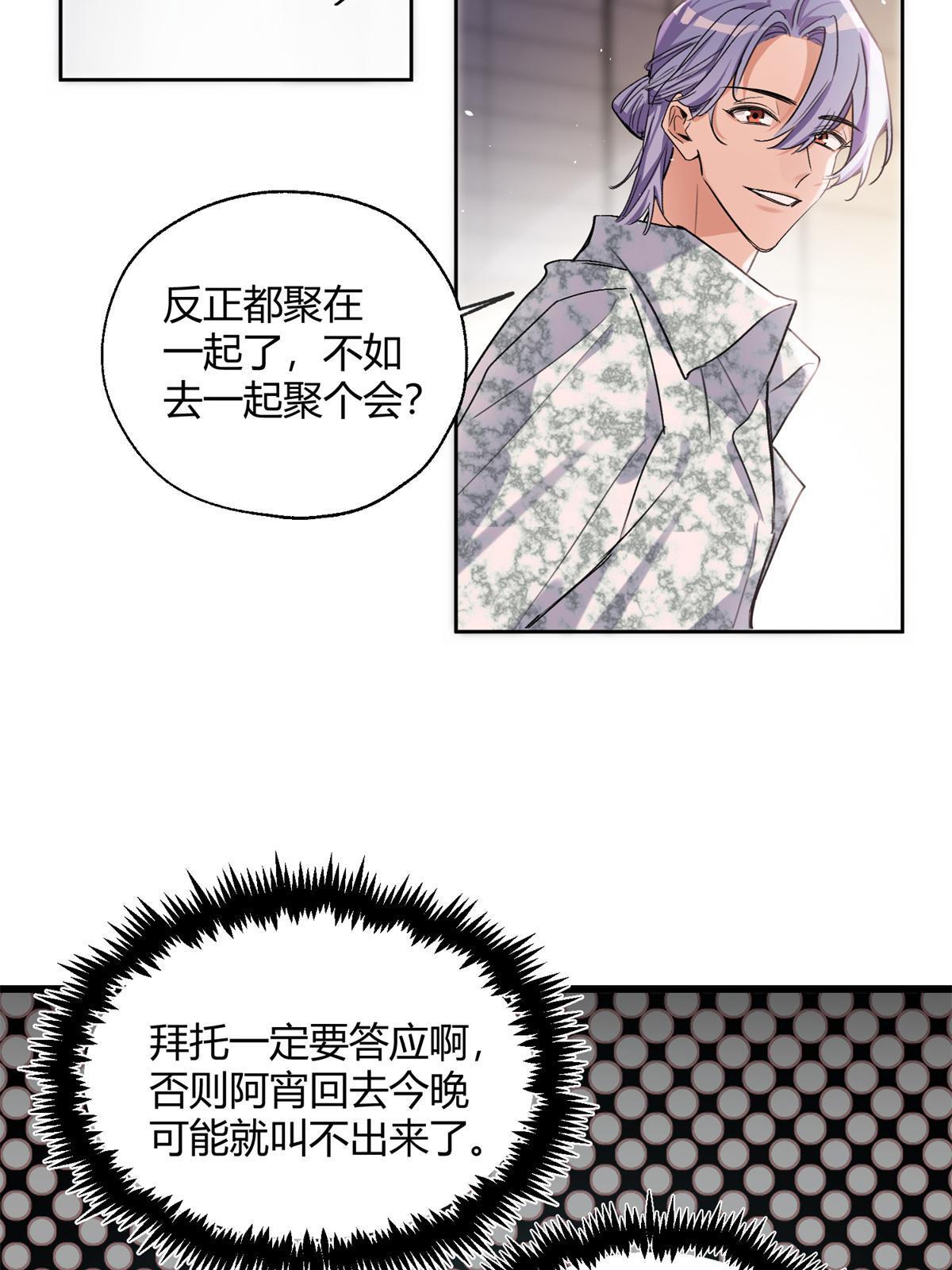 87 生辰八字送你48