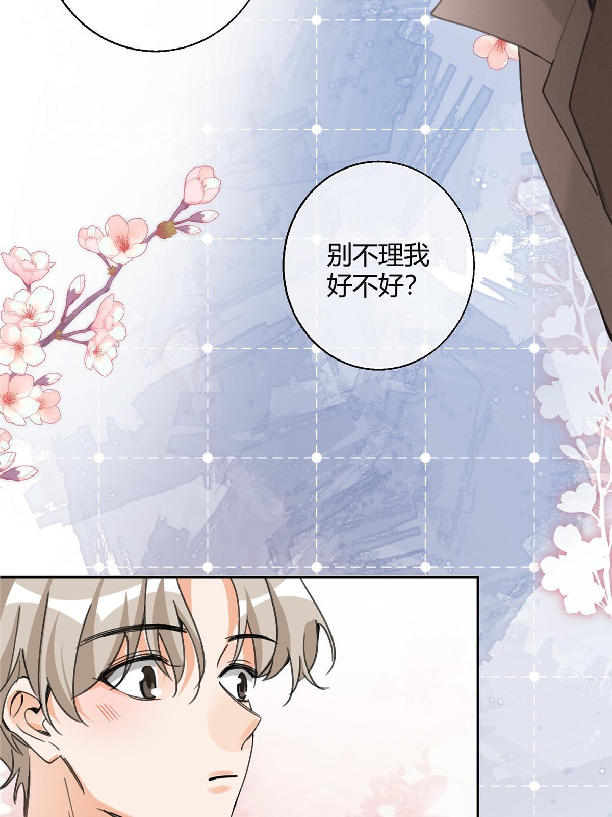 98 暗恋你很久了55