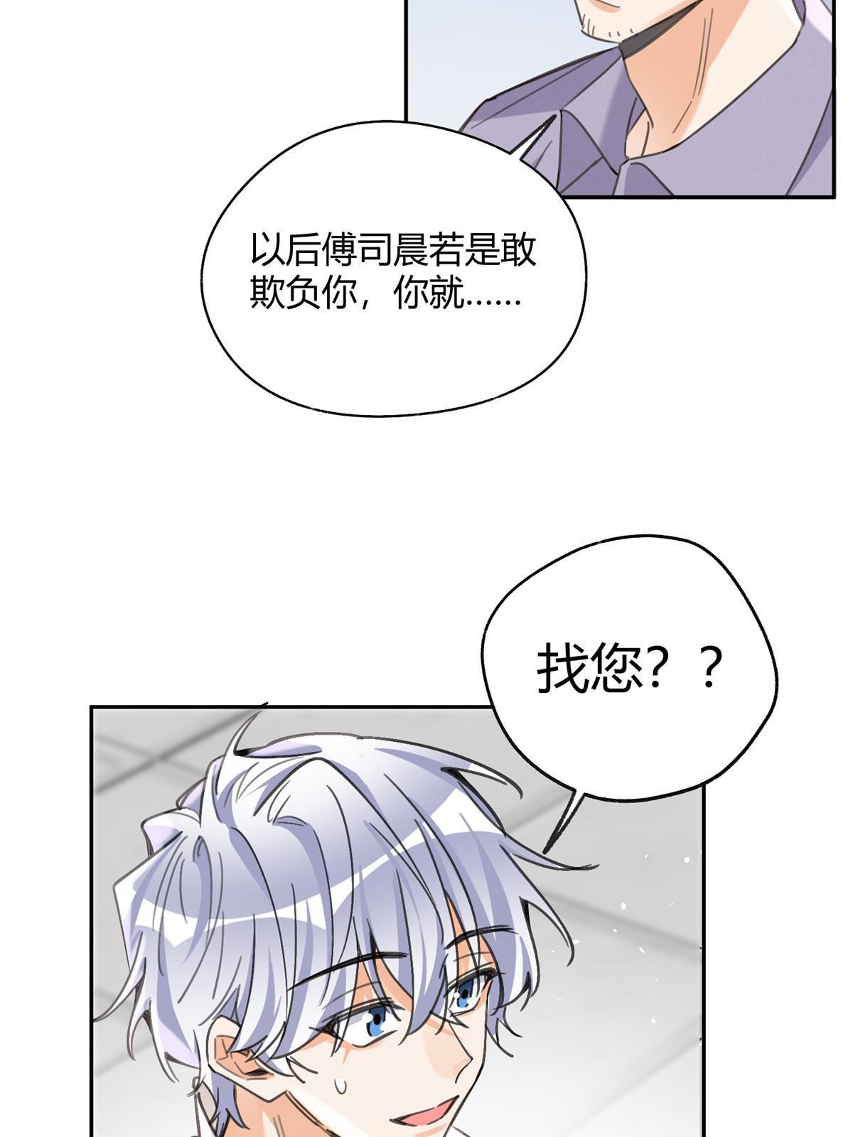 93 想亲亲31