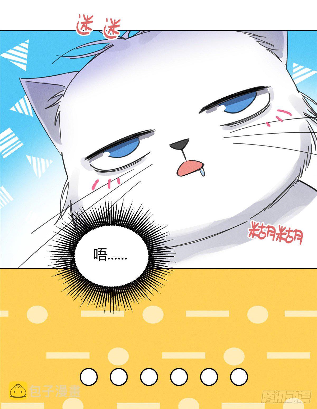 第5话  是公的！27