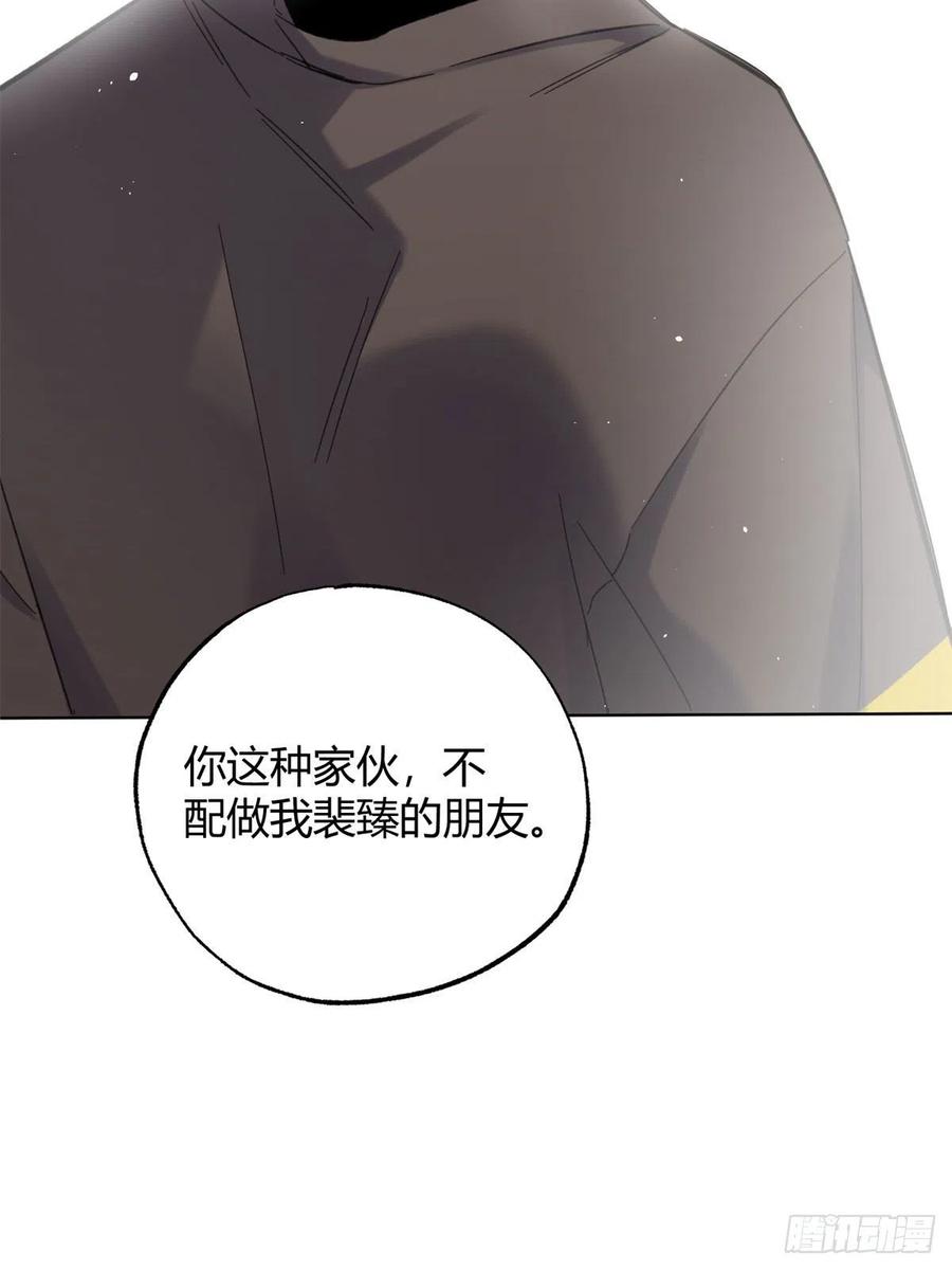 66 我老婆裴裴好帅40