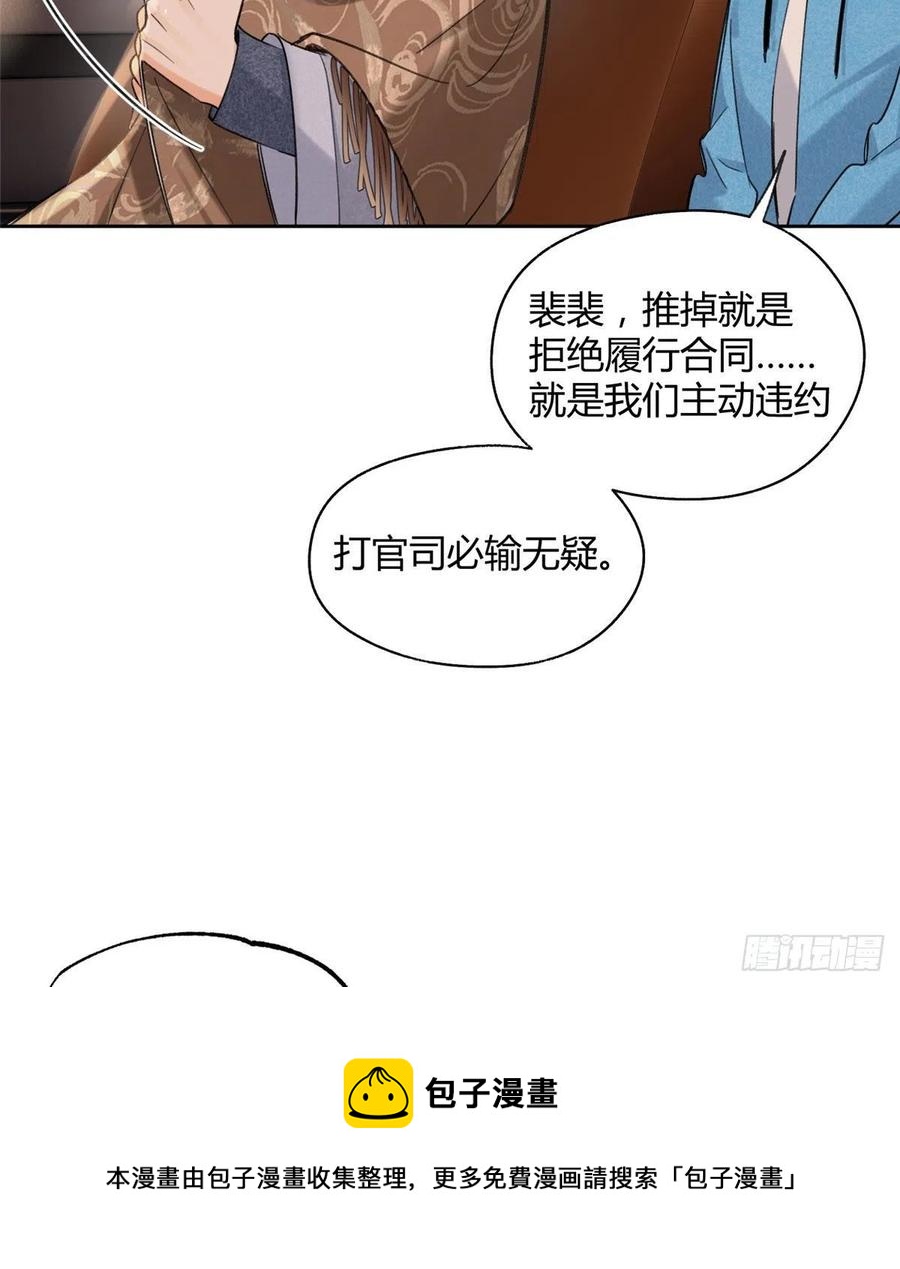 74 奖励亲亲40