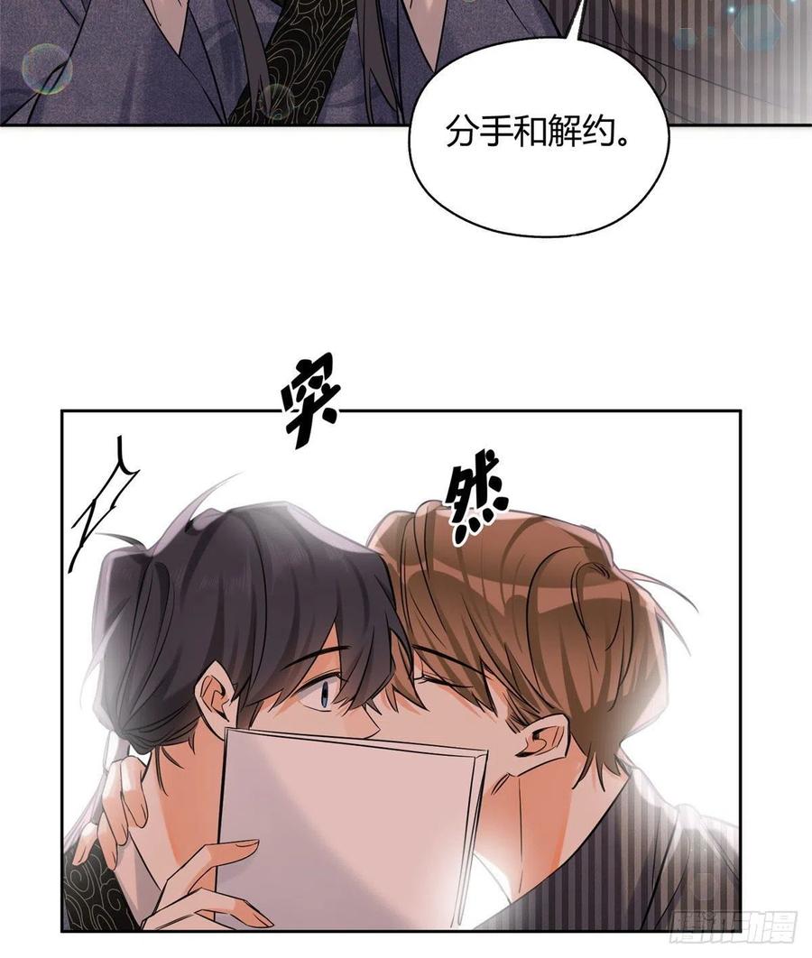 74 奖励亲亲7