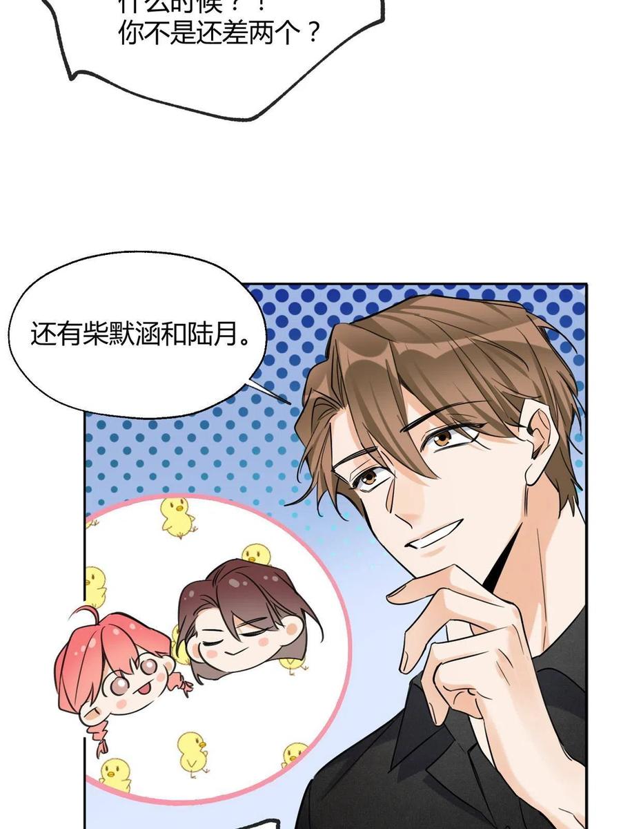 80【官宣！】27