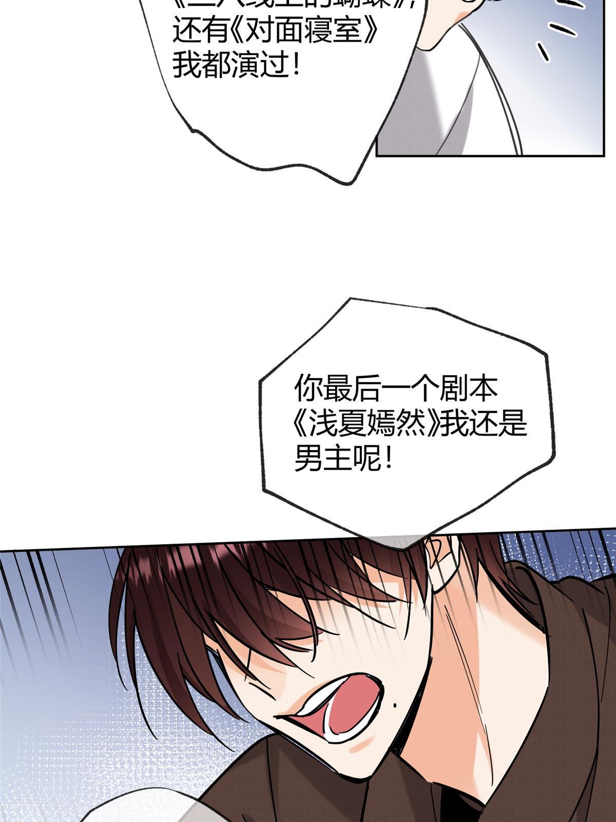 98 暗恋你很久了11