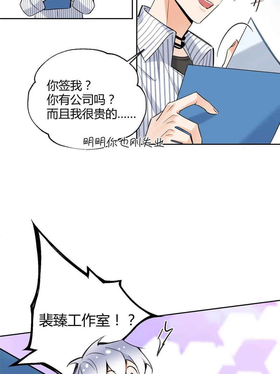 79 我也爱你21