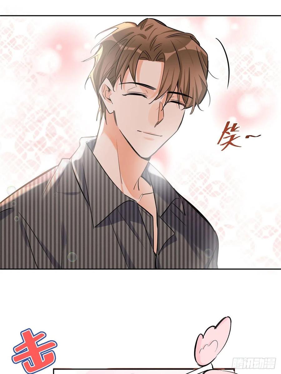 73 裴臻的准男友19