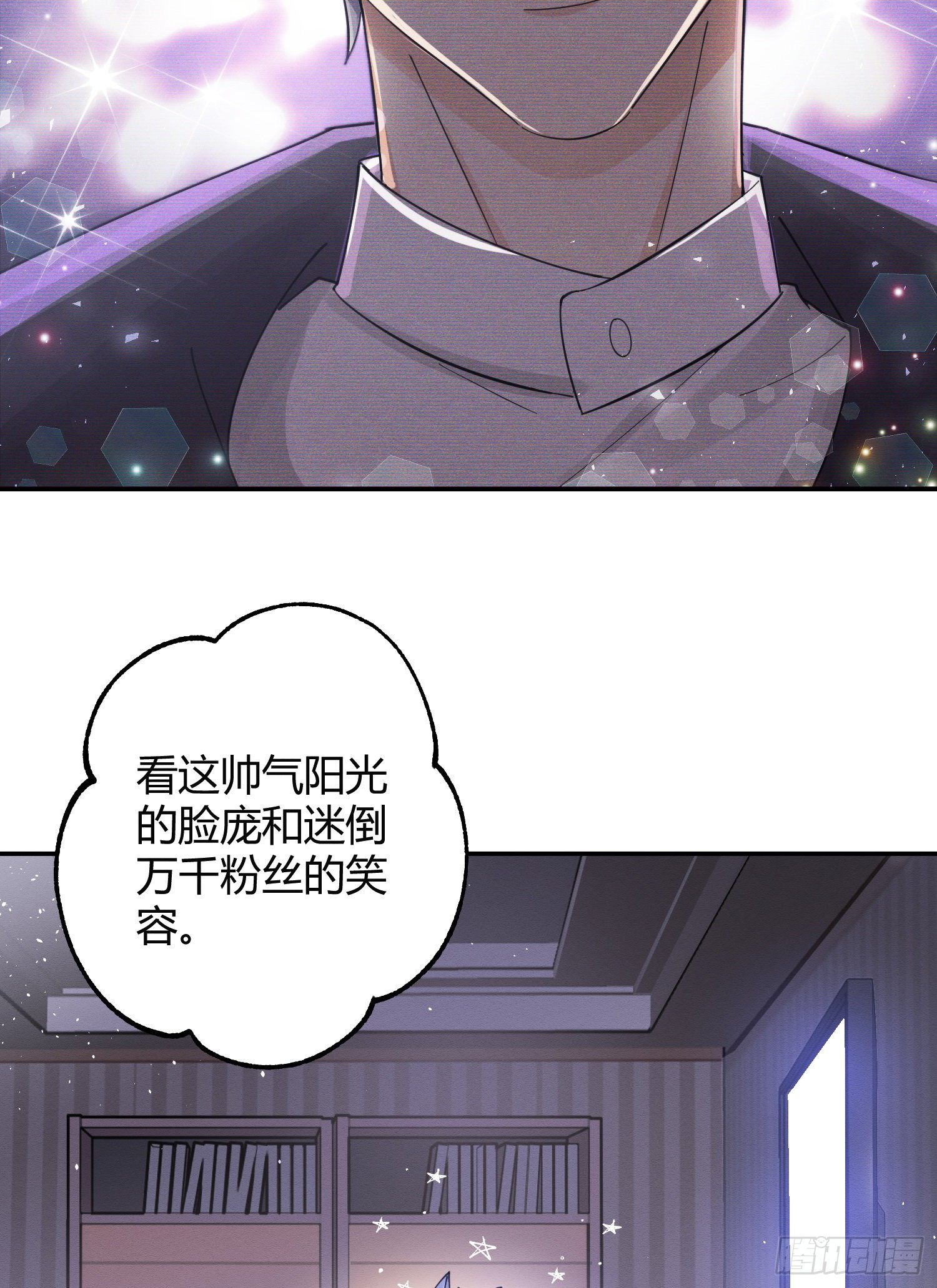 第6话 笨蛋！29