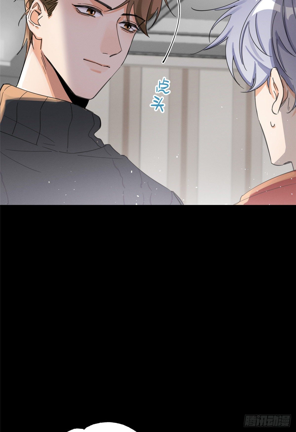 第5话  是公的！4