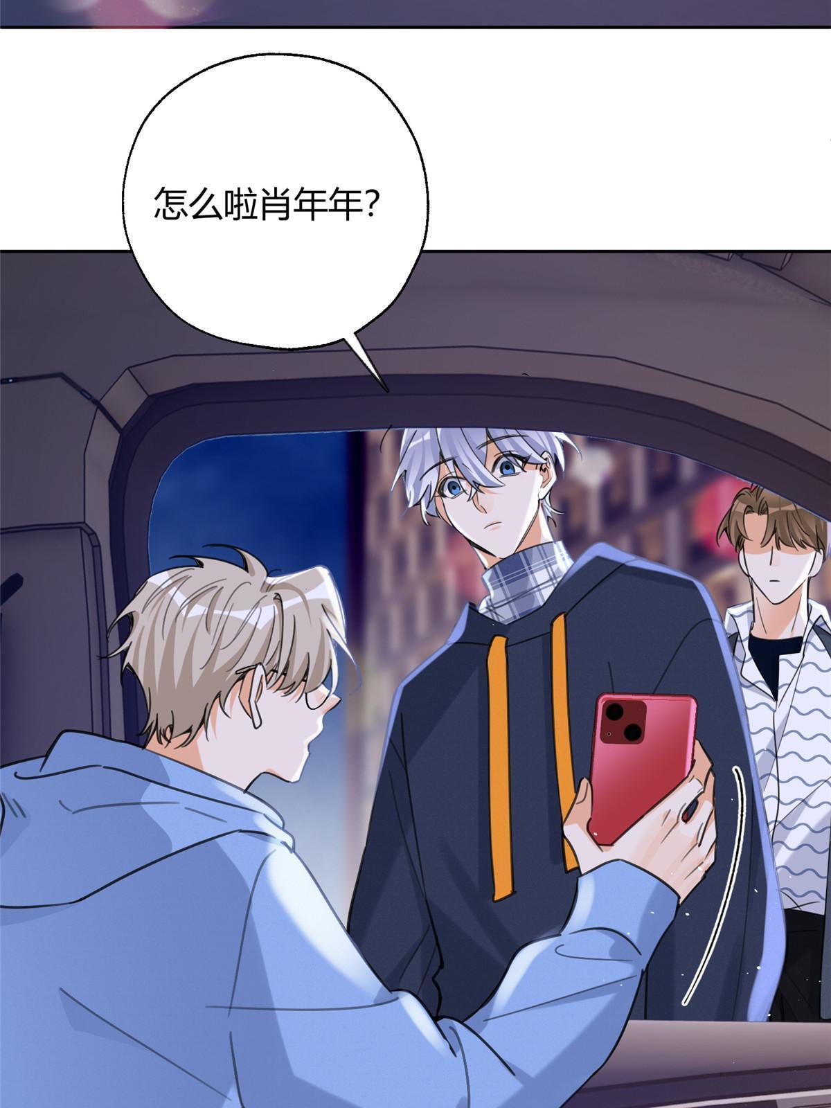 92 他竟然是…！？15