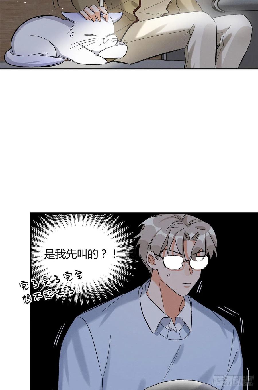 第32话 人会变成猫吗？29