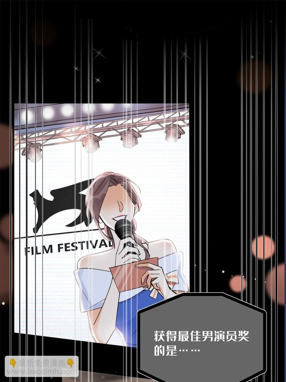 103 he之前的惊喜2