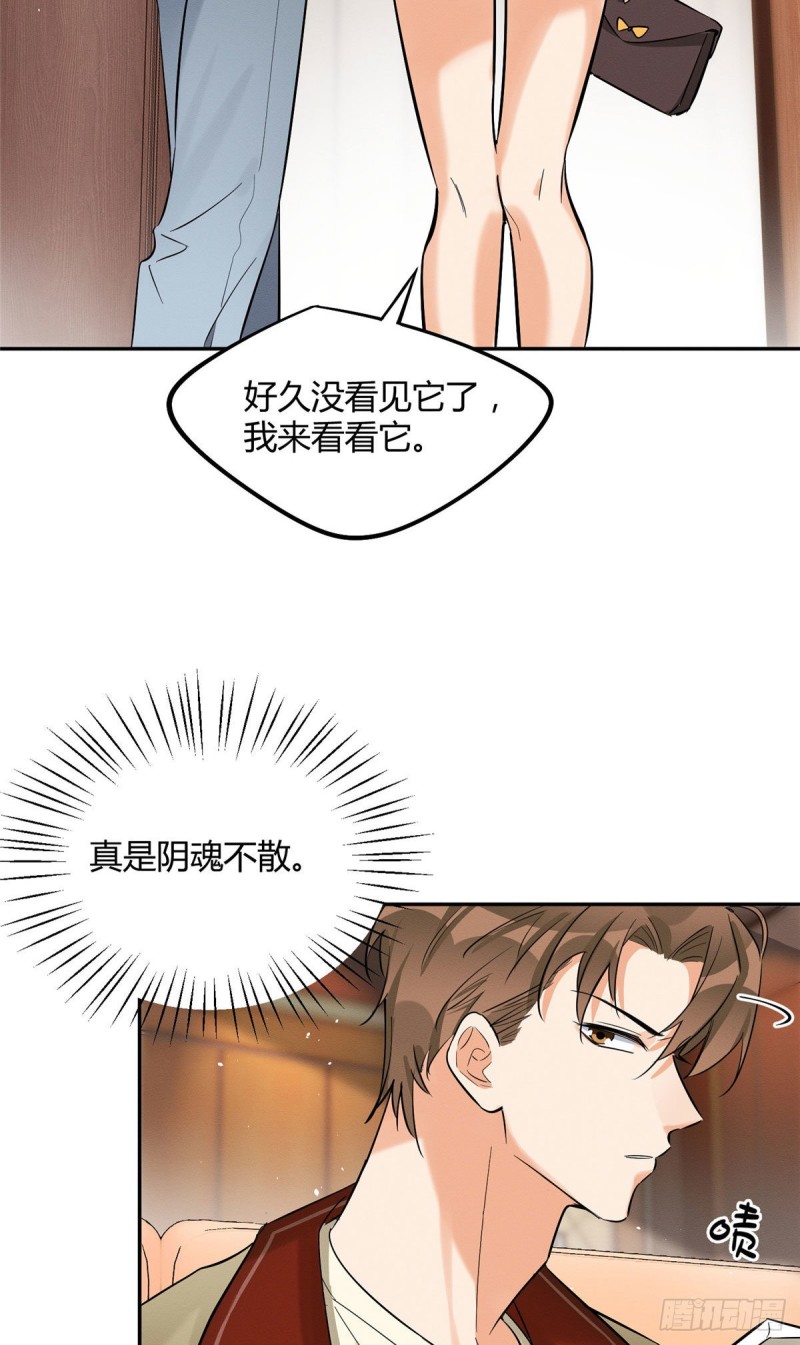 第30话 真相只有一个14