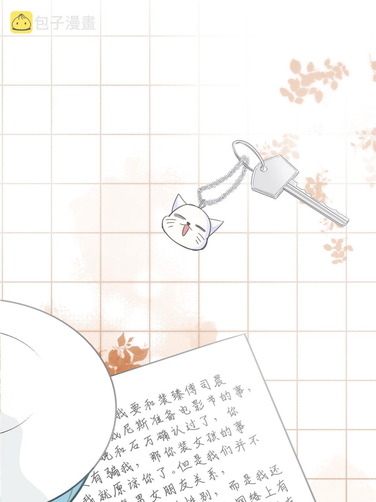 99 原谅与新的契机～46