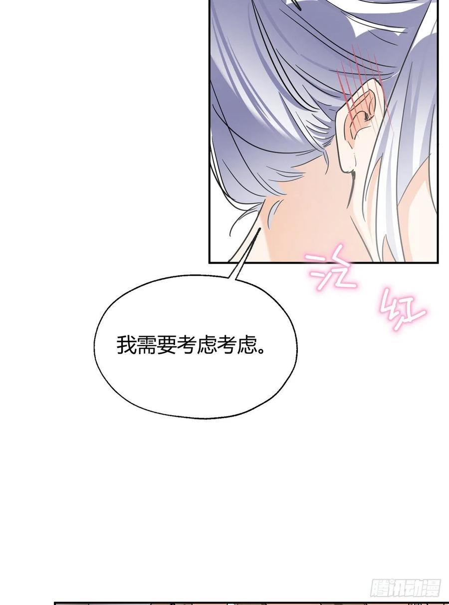 55 情敌见面分外眼红22
