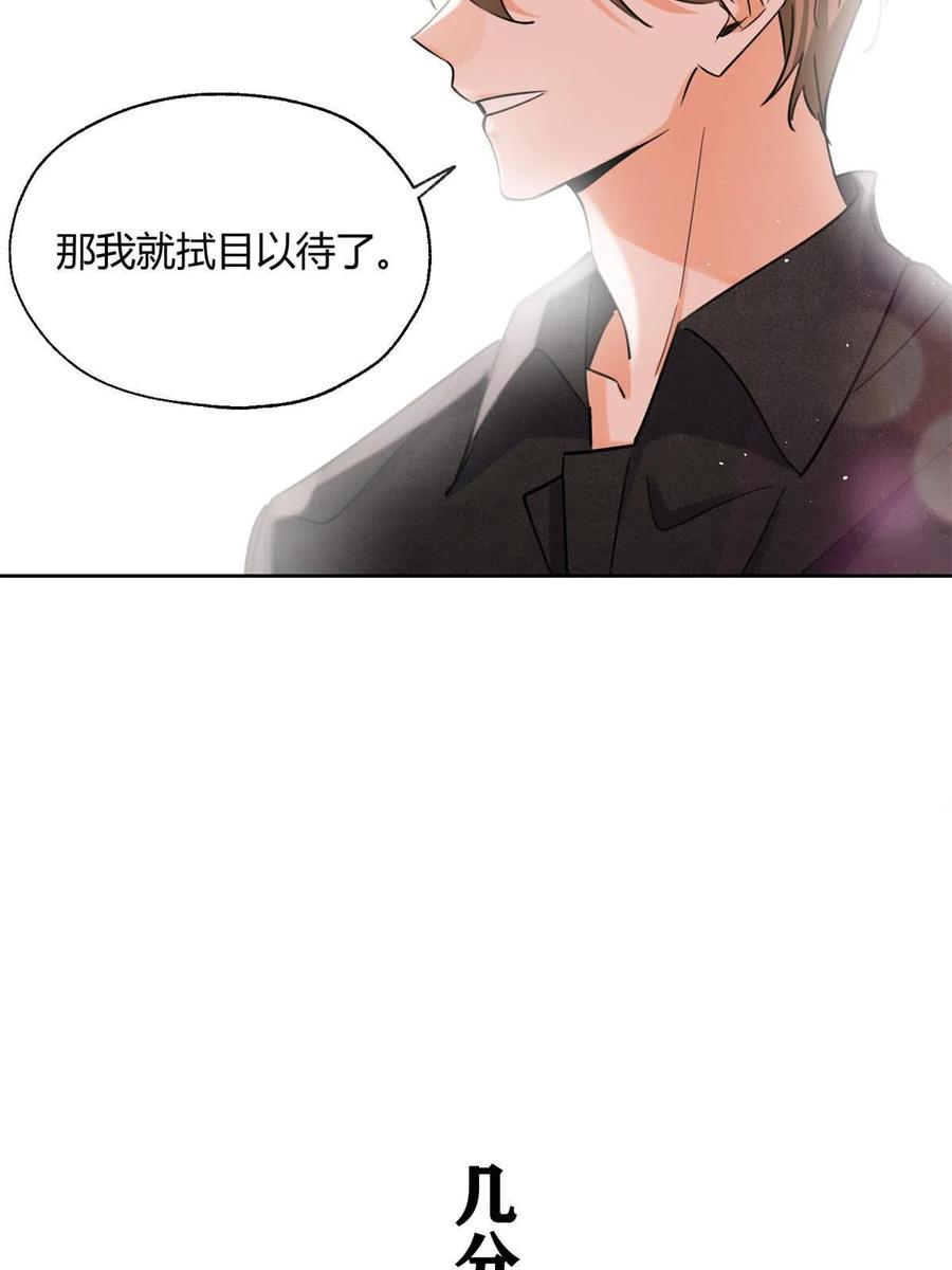 80【官宣！】33