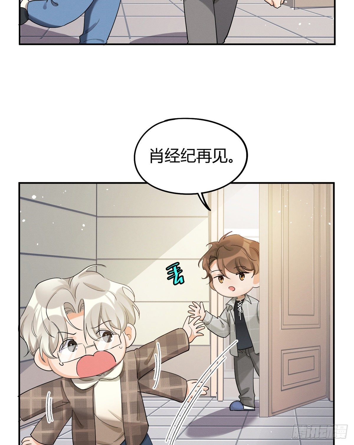第15话 秘密3