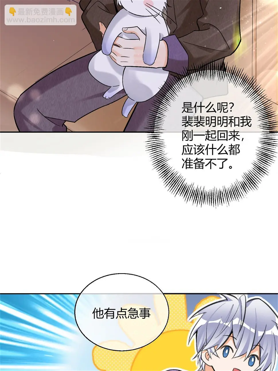 104 猫猫回归！3