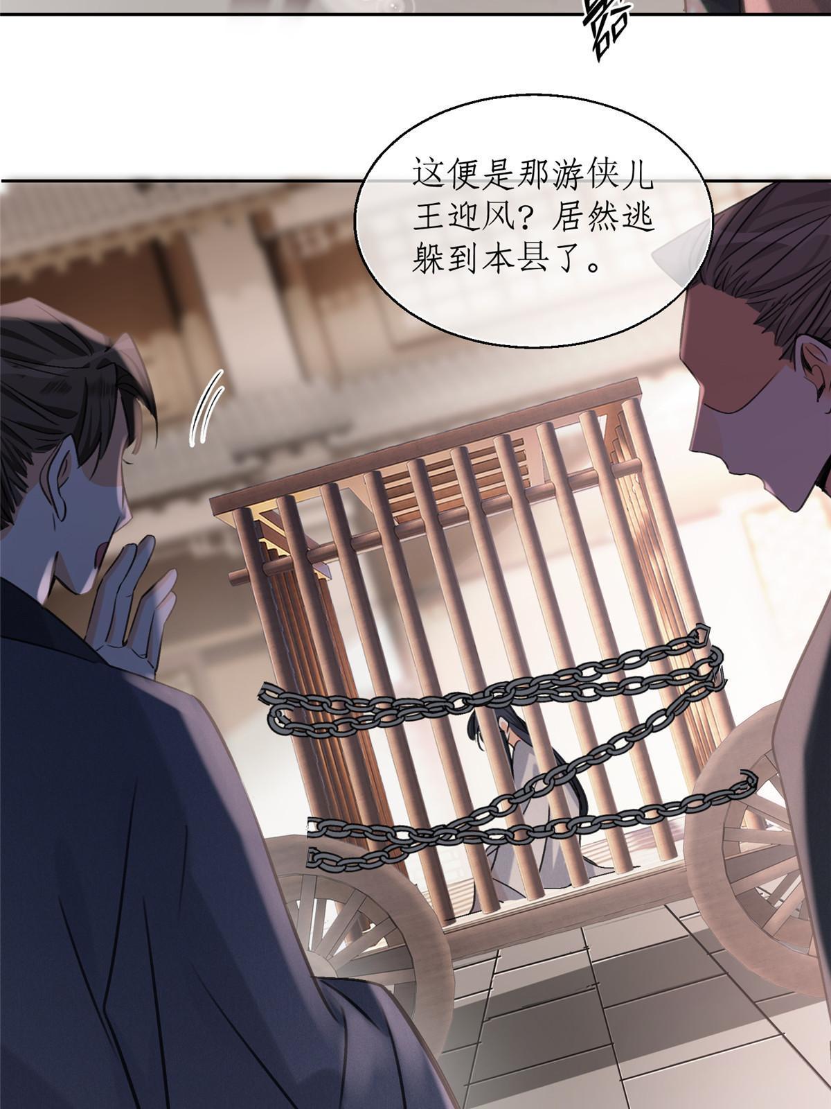 89 迎亲13