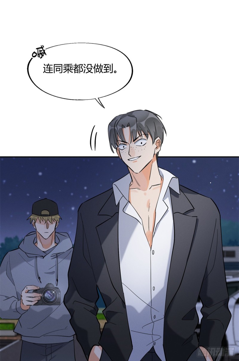 第25话 又亲了！35