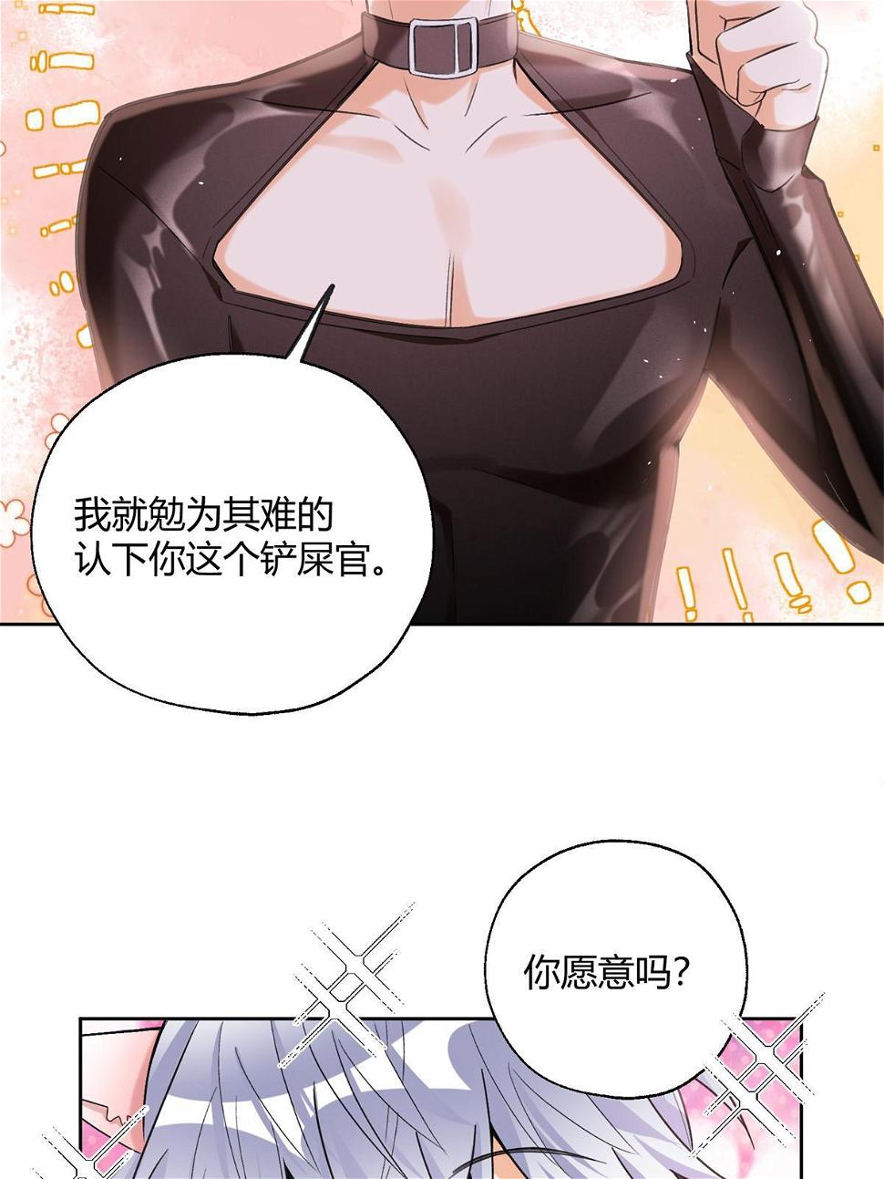 104 猫猫回归！27