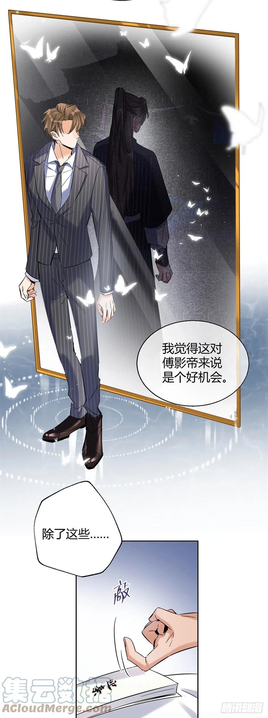 56 迎亲18