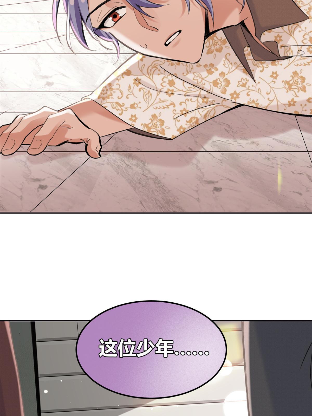 101 最佳男主是...？4