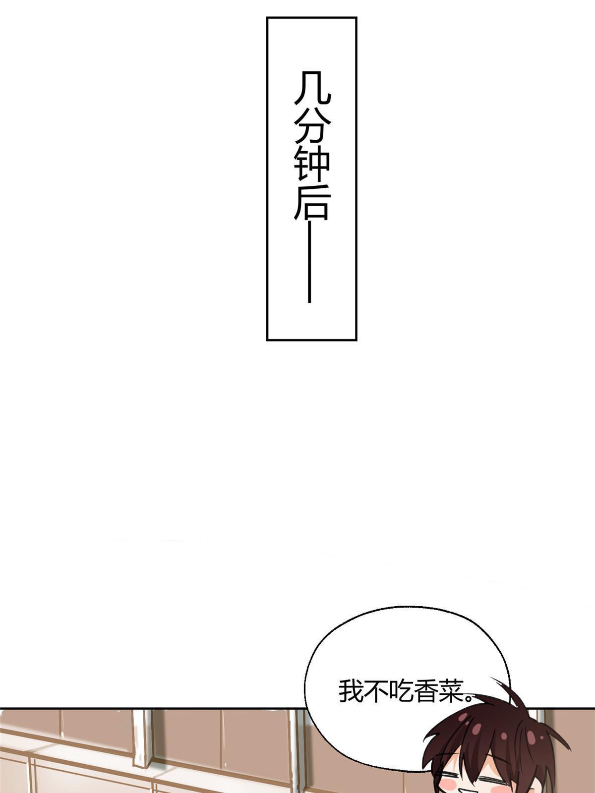 96 我喜欢的是……！20