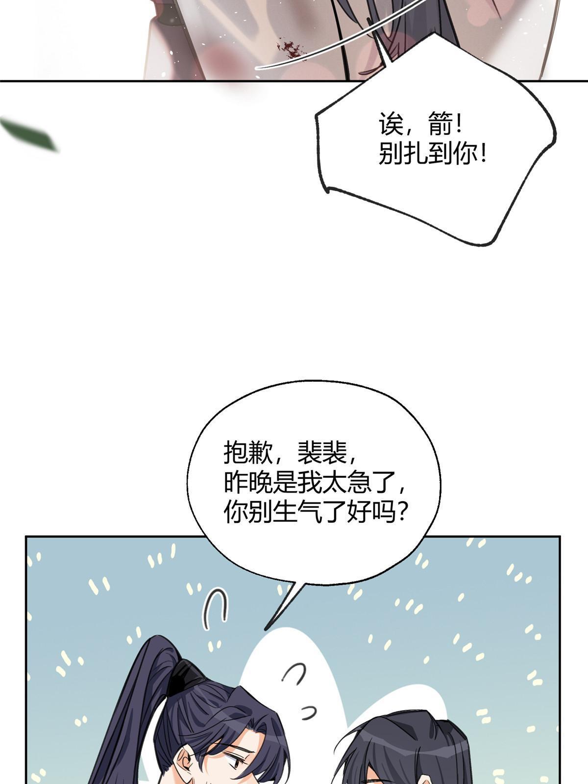 89 迎亲55