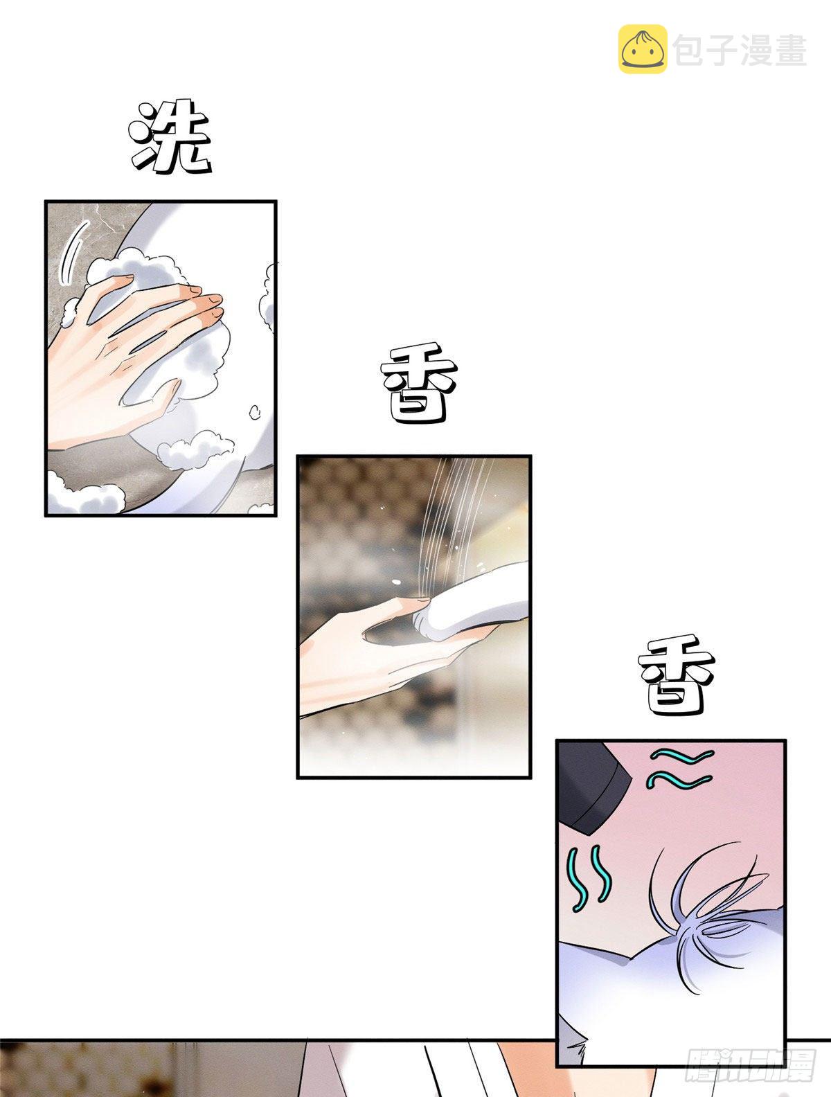 第29话 和你一起很安心20