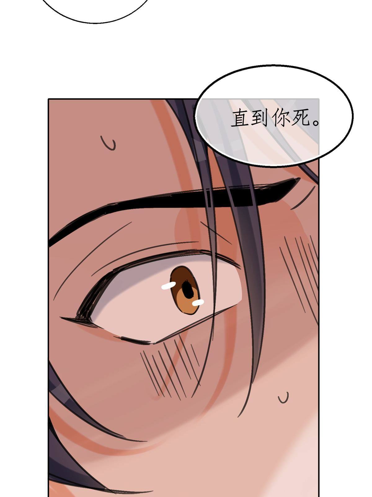 85 反攻大计35