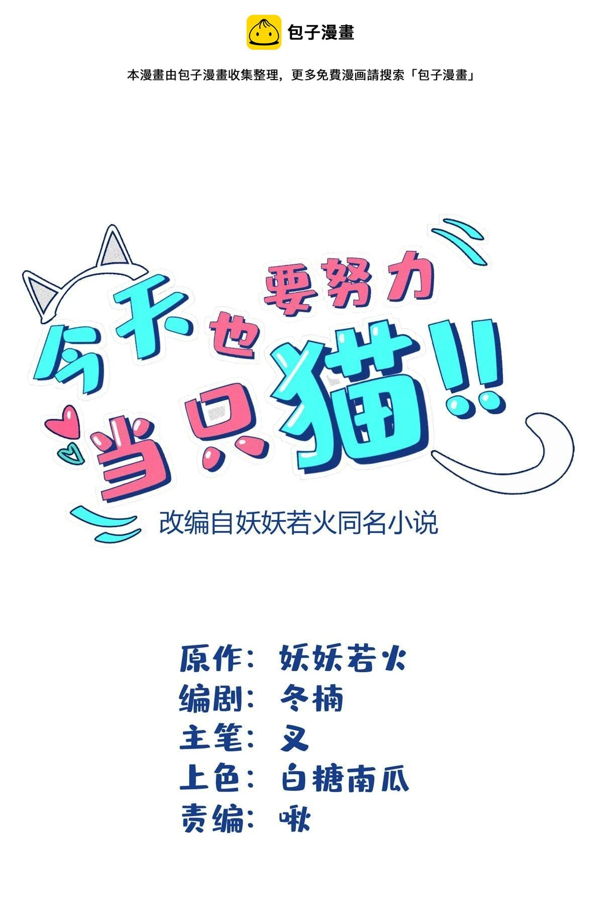 103 he之前的惊喜0