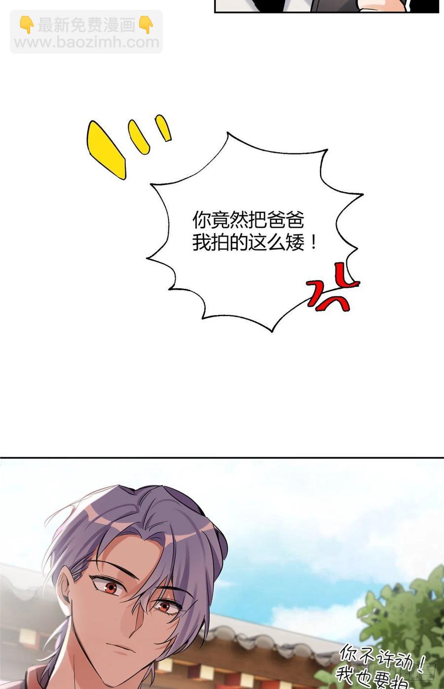 71又来？25