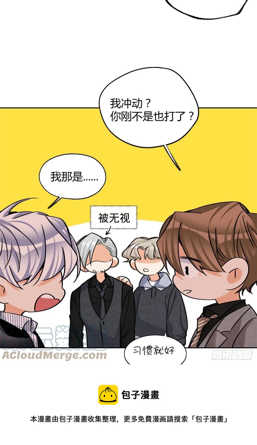78 老公来了12