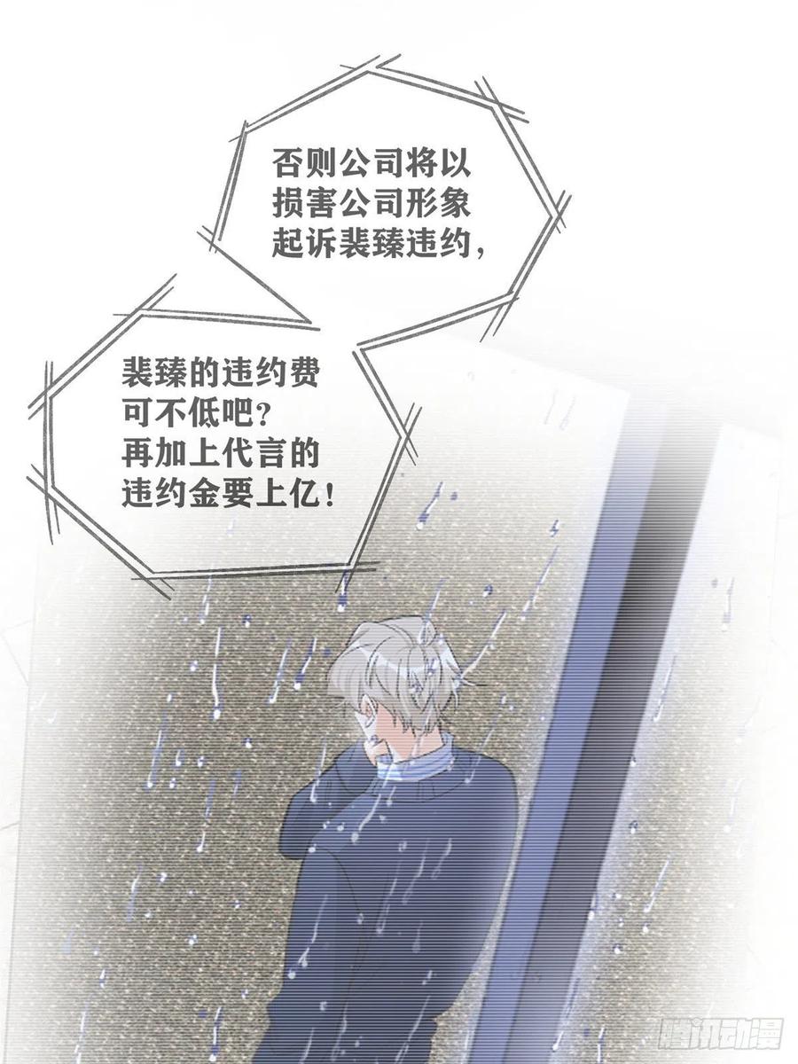 74 奖励亲亲29