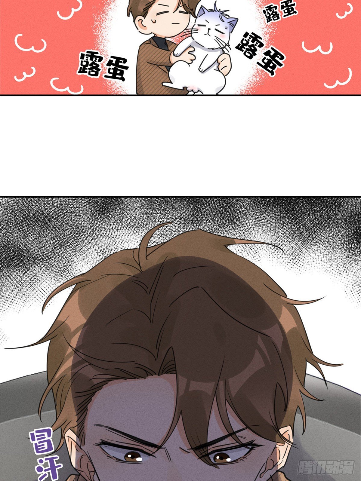 第13话 我的初吻TAT36