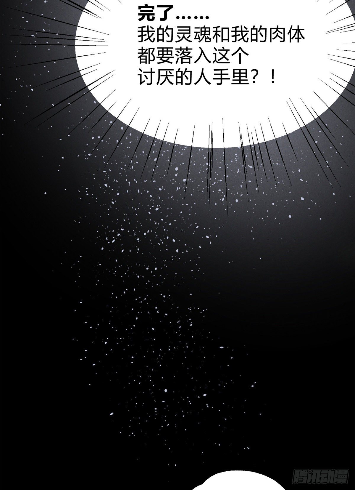 第2话 我来照顾他吧！57
