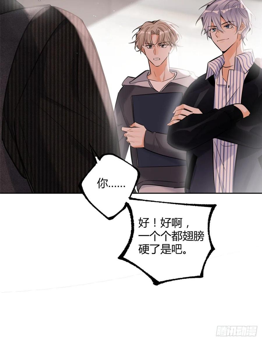 76 他是我的朋友27