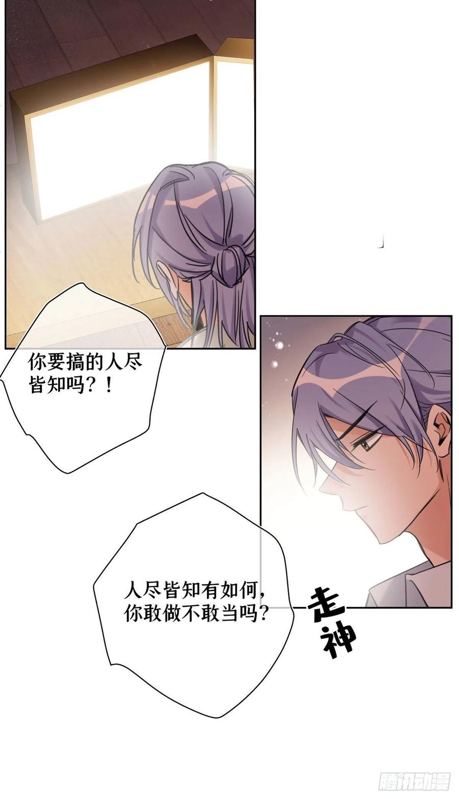 68 不拍了！23