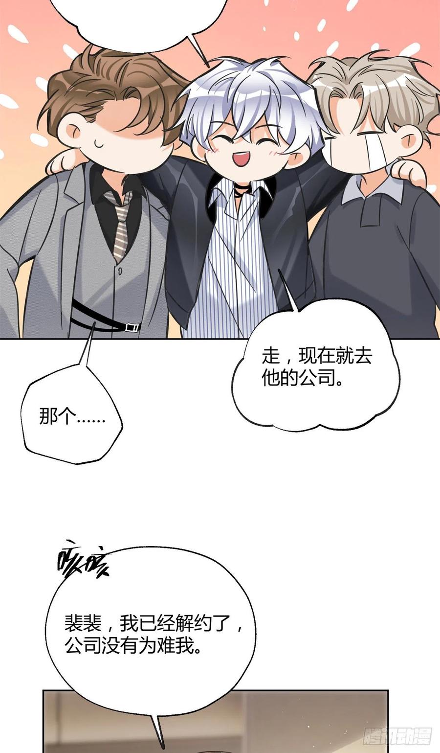 78 老公来了29