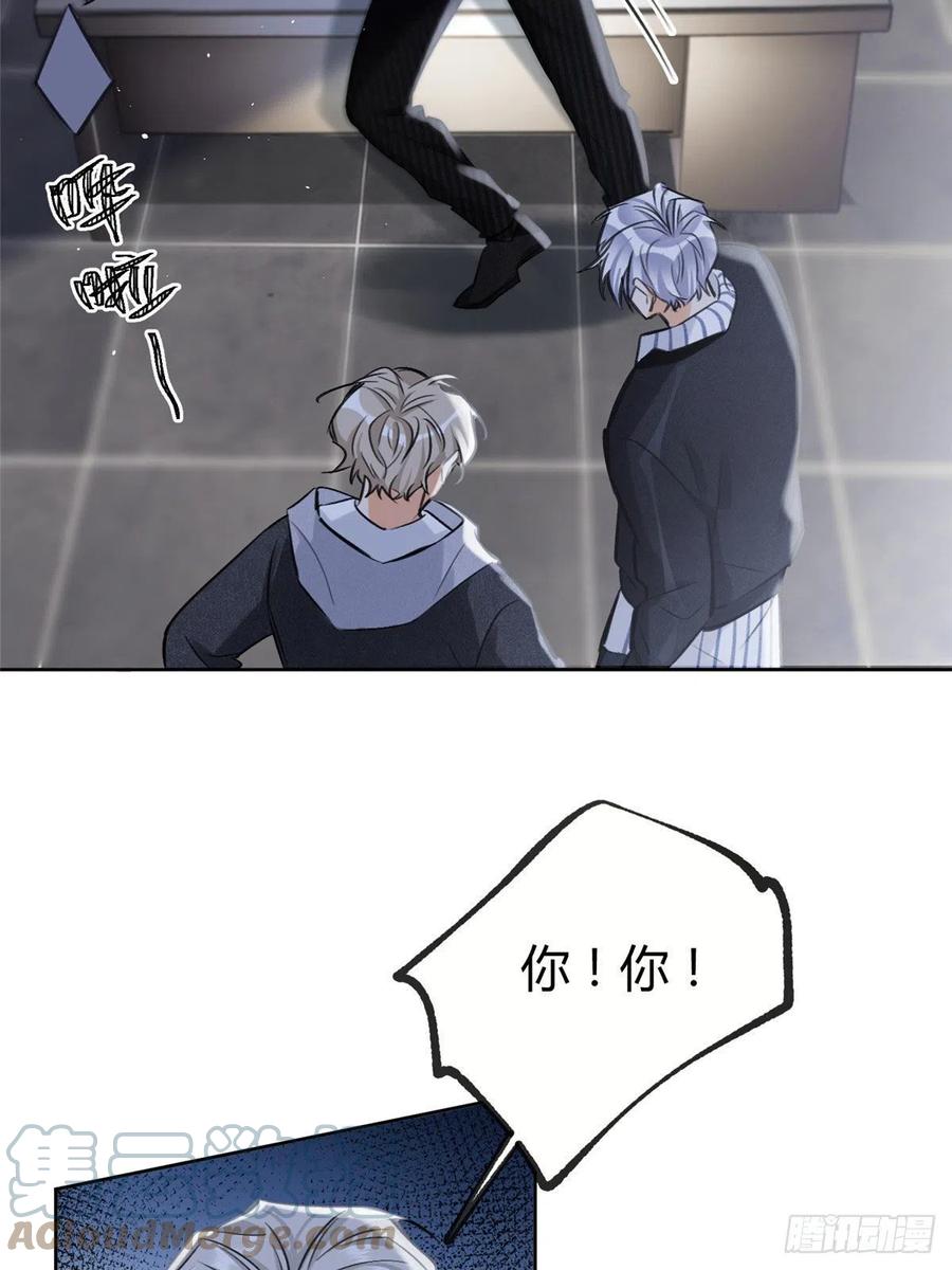 77 老婆出事了！18