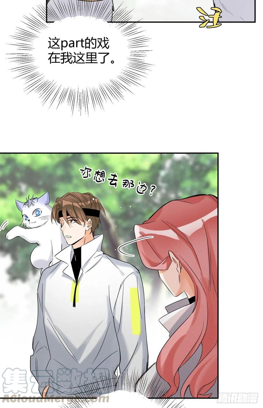 第41话 喜欢哪一个呢28