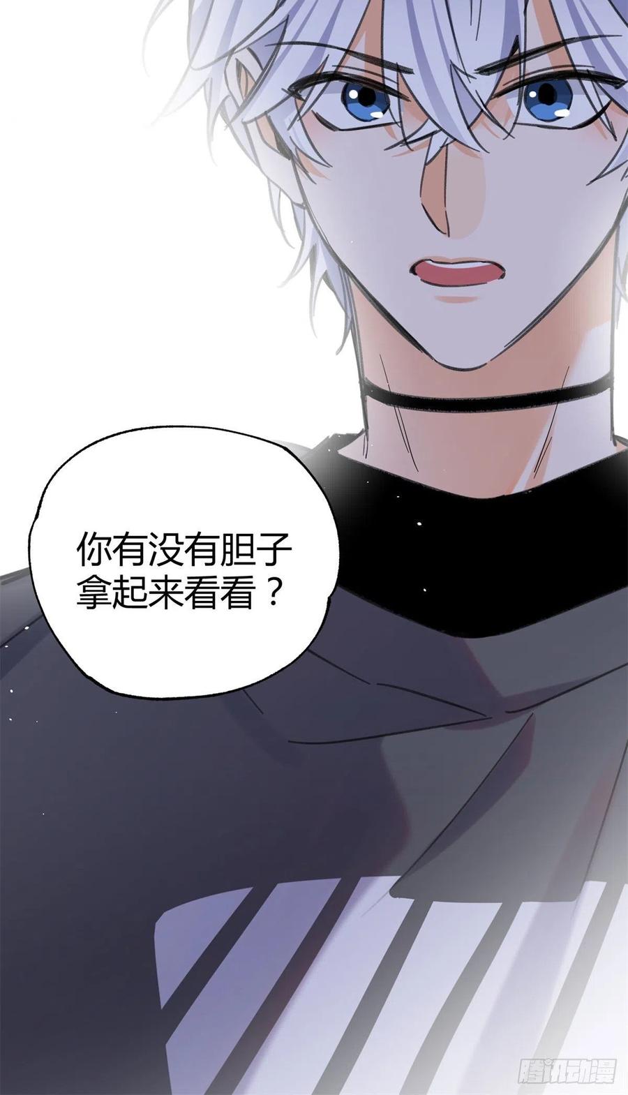 66 我老婆裴裴好帅28