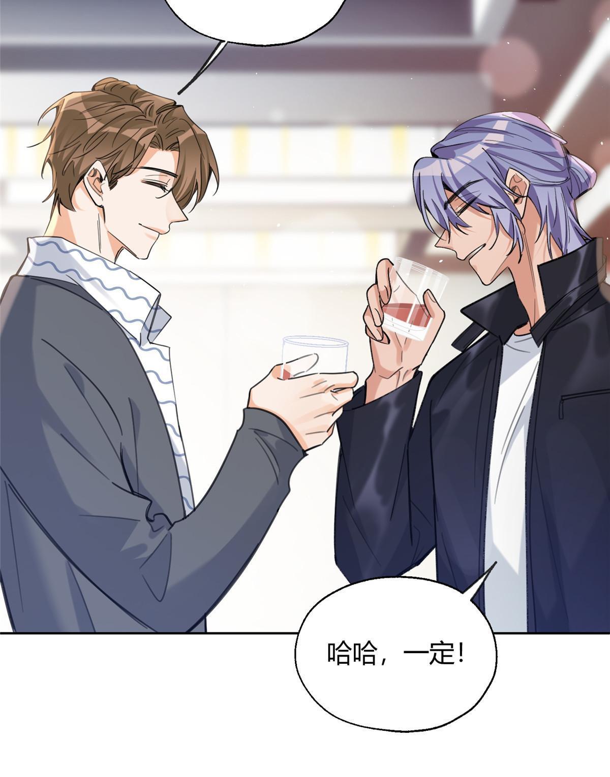 92 他竟然是…！？8