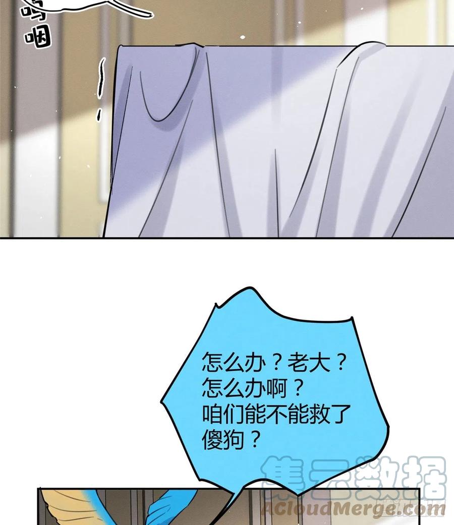 47坏女人！12